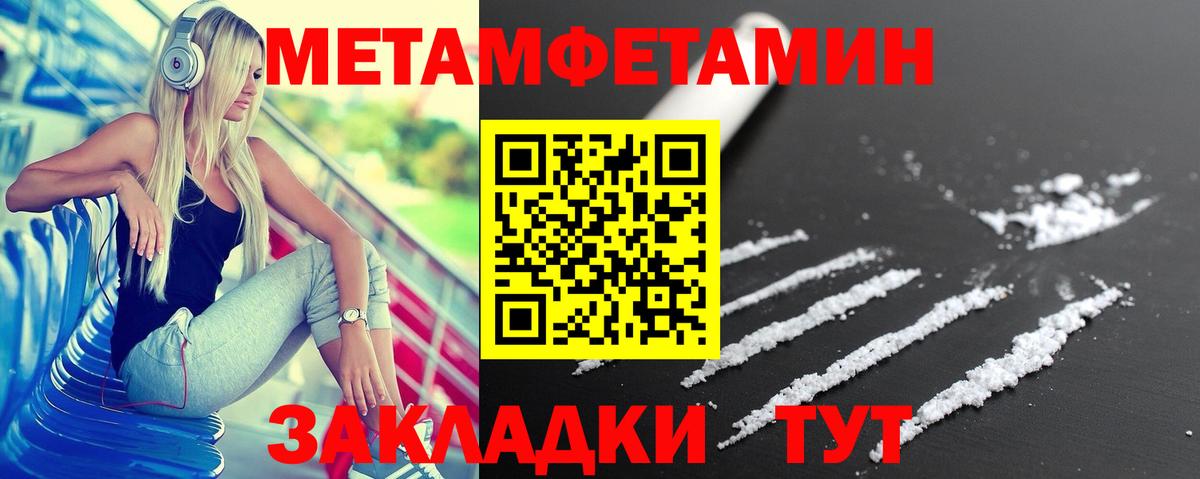 Ливны  Амфетамин  Вход с VPN  Amphetamine Premium 