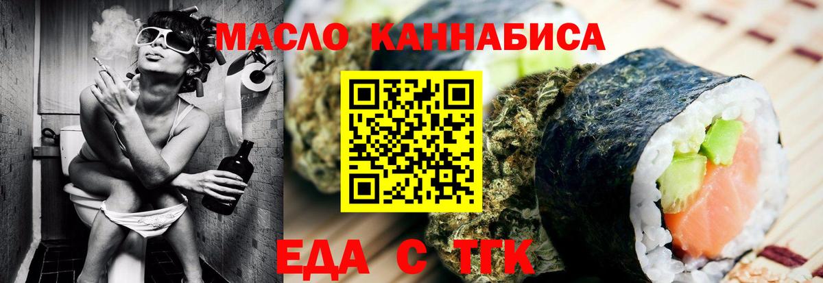 АМФЕТАМИН Ливны