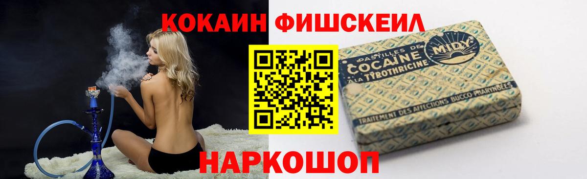 COCAIN 98%  Кокаин Columbia  Вход с VPN  Ливны 