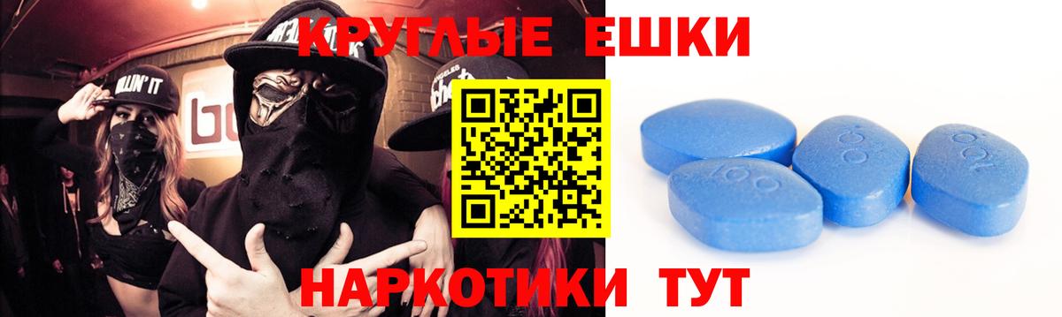 Экстази XTC  Вход с VPN  Ecstasy 99%  Ливны 