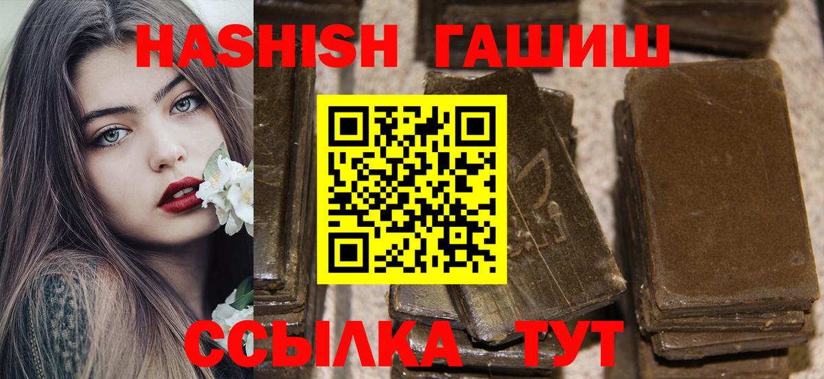 ГАШ убойный Ливны