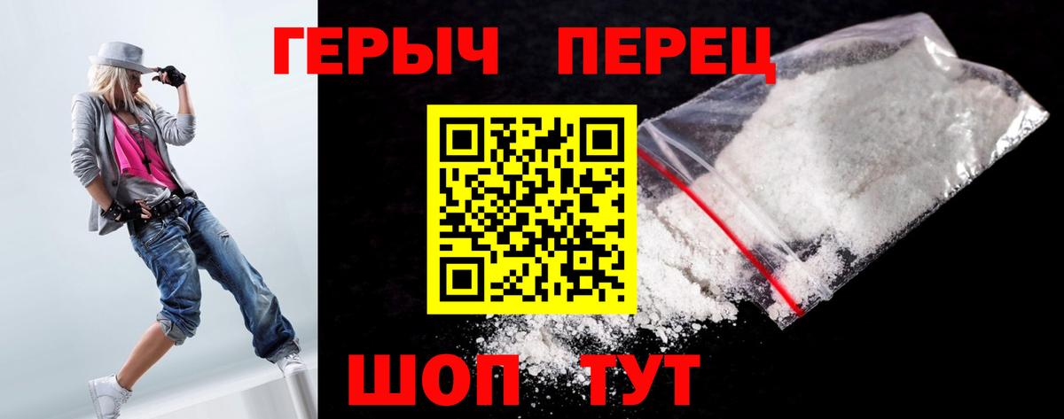 Alpha PVP СК   ГАШИШ  НБОМе  Мефедрон кристаллы  Ливны  Каннабис  Cocaine  МДМА  Вход с VPN 