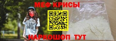 MESCALINE Жуковский
