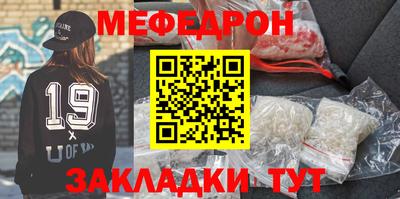 MESCALINE Жуковский