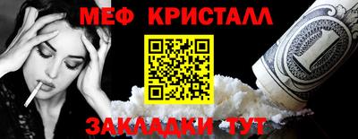 2c-b Заволжье