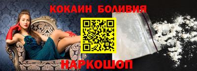 2c-b Заволжье