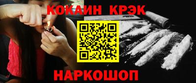 MESCALINE Жуковский