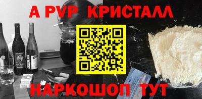MESCALINE Жуковский