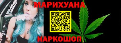 MESCALINE Жуковский