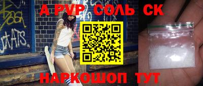 2c-b Заволжье