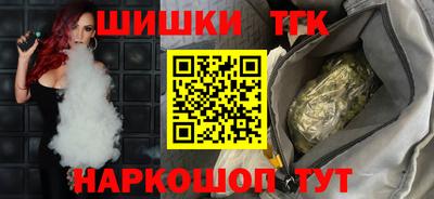 MESCALINE Жуковский