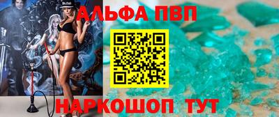 MESCALINE Жуковский
