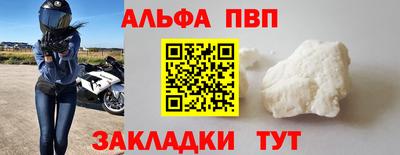 MESCALINE Жуковский