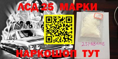 MESCALINE Жуковский