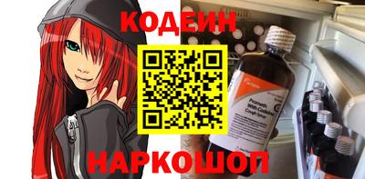 2c-b Заволжье