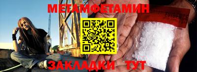 MESCALINE Жуковский