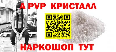 MESCALINE Жуковский
