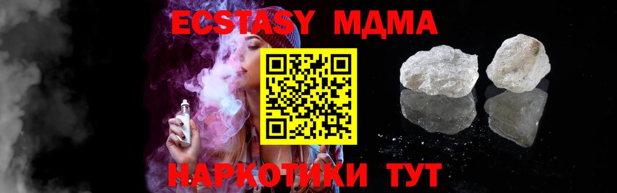 Ливны  МДМА VHQ  МДМА VHQ  Вход с VPN 