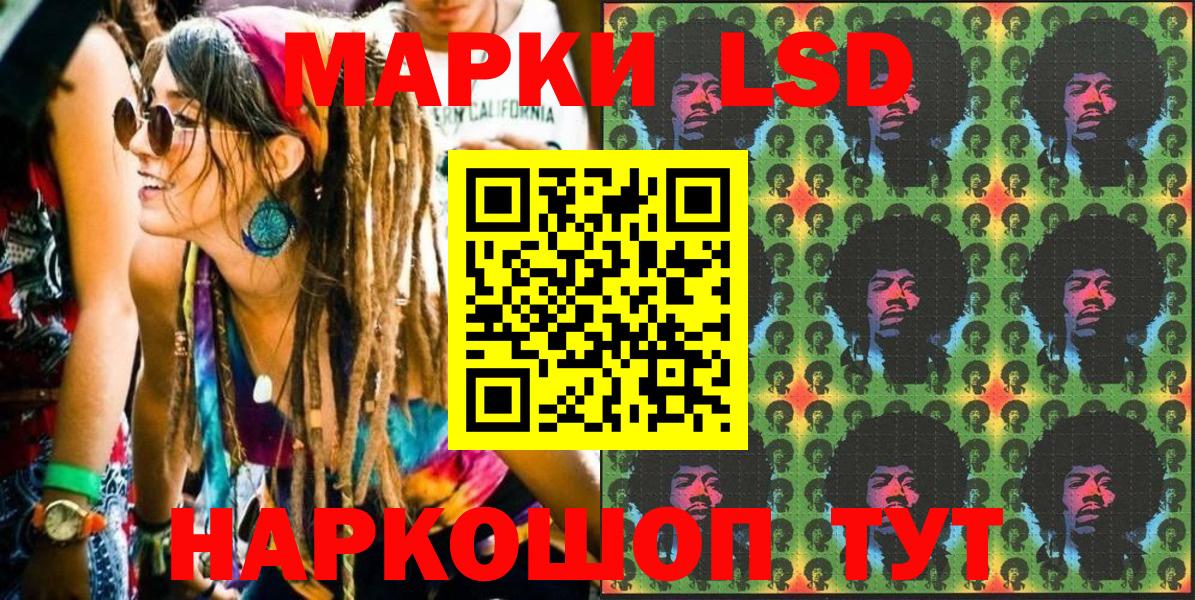 Марки N-bome 1,5мг Ливны