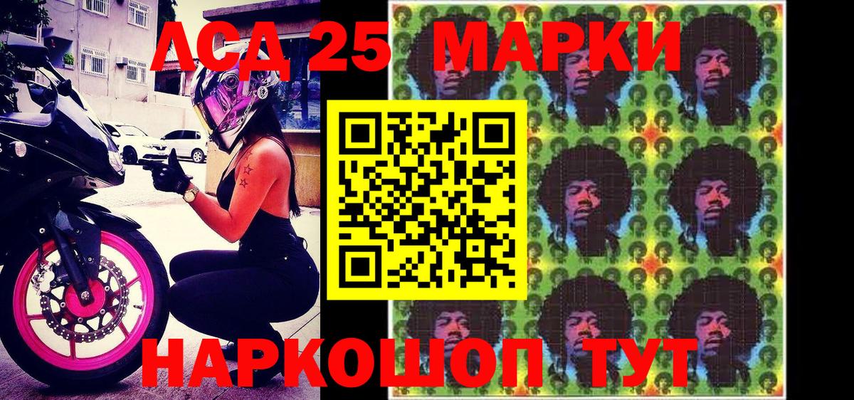Наркотические марки 1,8мг  Вход с VPN  Ливны  Наркотические марки 1,8мг 