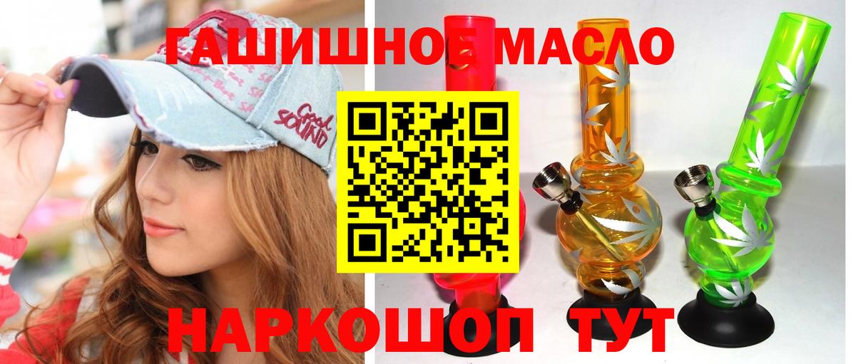Дистиллят ТГК жижа Ливны